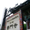 중랑경찰서 Daum카페