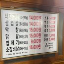 신촌낙지숯불구이 | 신림고기집 신촌숯불구이 신림점 한돈 돼지갈비 만족후기