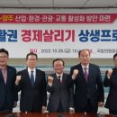 생활권3 이미지