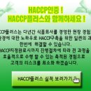 (주)바른식