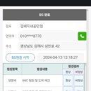 지내 이미지