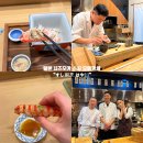 성의참치초밥배달점 | 일본 시즈오카 스시 오마카세 : 'すし割烹 はや川' 예약방법&amp;솔직후기