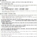 문산선유주공아파트 이미지