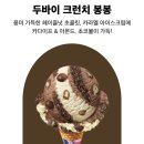 보니봉봉 - 용인시 기흥구 | 보니봉봉