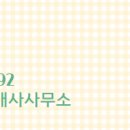 코오롱공인중개사사무소 이미지