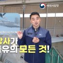 KF-21 공중급유의 모든 것! 지금 공개합니다~ I KF-21 공중급유 개발 담당자 인터뷰 이미지