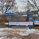 인천대공원 내 이미지