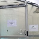 CU포천이동점 | ::포천 글램파크:: 서울 근교 글램핑 겨울 여행 히노끼 내돈내산