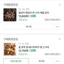 또바기식탁 네이버블로그