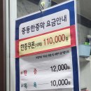중동한증막 이미지