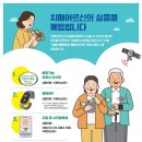 안성시 치매안심센터 이미지