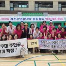 경상국립대학교(체육관) 이미지