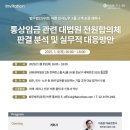 임금빌딩 이미지