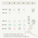 플라잉유