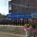 용현1,4동 주민센터 이미지