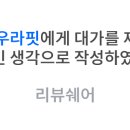 액티브아우라