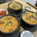 우거지 품은 순대국 이미지