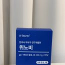 30대 직장인 체지방다이어트 위노비 GLP-1로 다이어트 2주 솔직후기