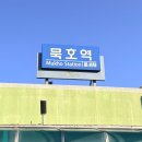선창호스텔