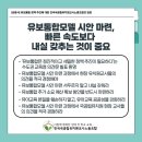 [24-03-12][성명서]유보통합모델 시안 마련, 빠른 속도보다 내실 갖추는 것이 중요 이미지