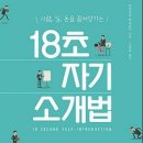나라원