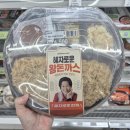 GS25 운서타운점 네이버블로그