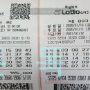 복권방 이미지