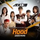 김하온 / Hood (원key C#m) mr 이미지