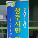 서원구청 대회의실 이미지