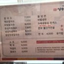 경성칼국수돈까스 이미지