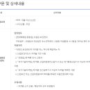 (주)현대백화점 중동점 - 2550 | (주)현대백화점 중동점