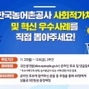 가치 프레시안
