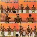 그랑프리 GYM 이미지