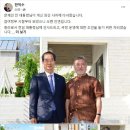 [필독! 전달!] 김문수 후보가 한덕수로의 단일화를 절대로 하지 말아야 하는 이유! 이미지