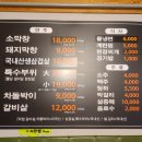 서민생막창