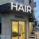 신데렐라헤어 | 언주역미용실 한올헤어 신데렐라 복구 클리닉 가격 및 기간 후기
