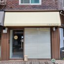 파우즈염창역
