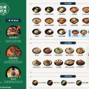 보배반점 야탑점 이미지