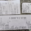 불꽃 노래연습장 이미지