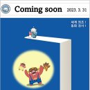 웰빙백과 네이버블로그