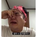 미립 - 파주시 가온로 205 | 미립