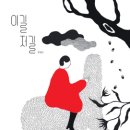 리틀코리아 네이버블로그