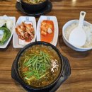 고두방 - 거제시 | 고두방