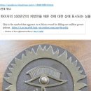 [일반] 화이자 처방약을 많이 판 곳에 주는 상패 모양 이미지