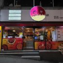 울산 유가네닭갈비 식사후기:)