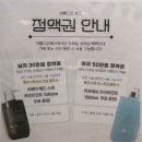 센트럴퍼슨평택호텔 | 평택 미용실 추천, 평택 고덕 미용실은 <아름다은헤어> 클리닉 받고 온 후기