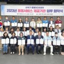 은빛사랑(장기요양복지센터) 이미지