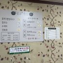 벌교죽집 이미지