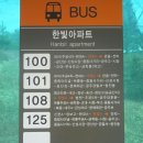 삼우사우나 이미지