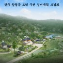 충정영당 이미지